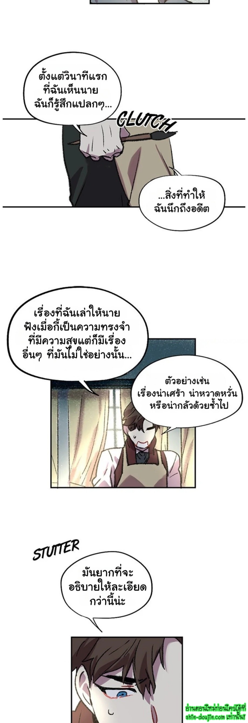 The smiling portrait EP 8